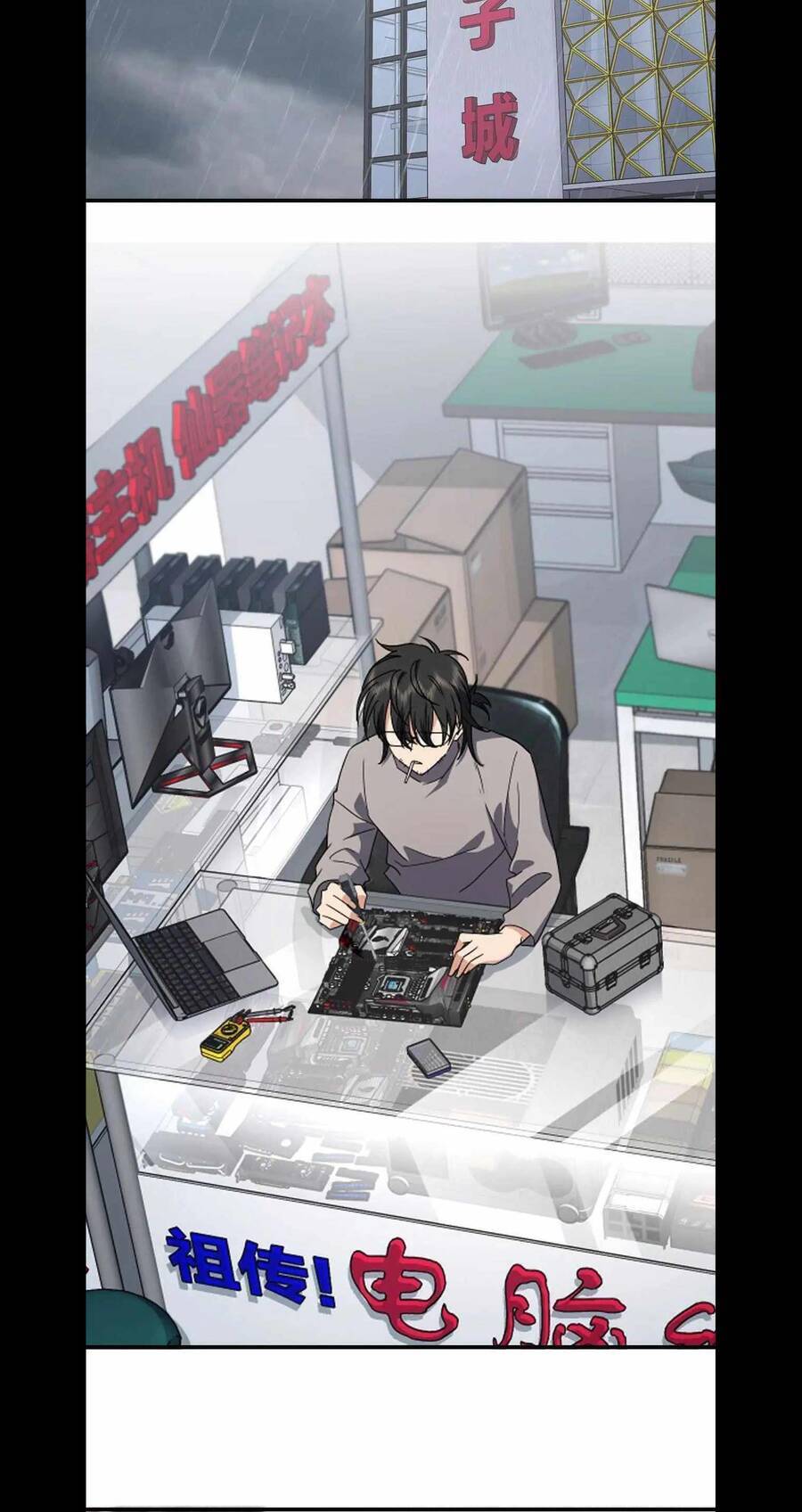 Truyện Tranh Bà Xã Nhà Tôi Đến Từ Ngàn Năm Trước trang 7