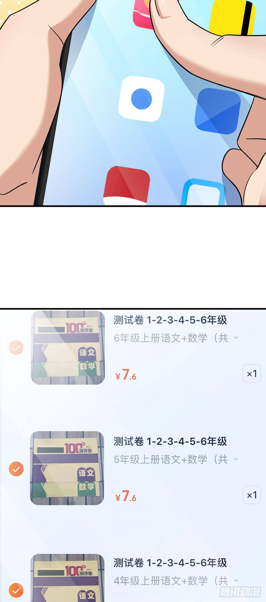 Truyện Tranh Bà Xã Nhà Tôi Đến Từ Ngàn Năm Trước trang 7