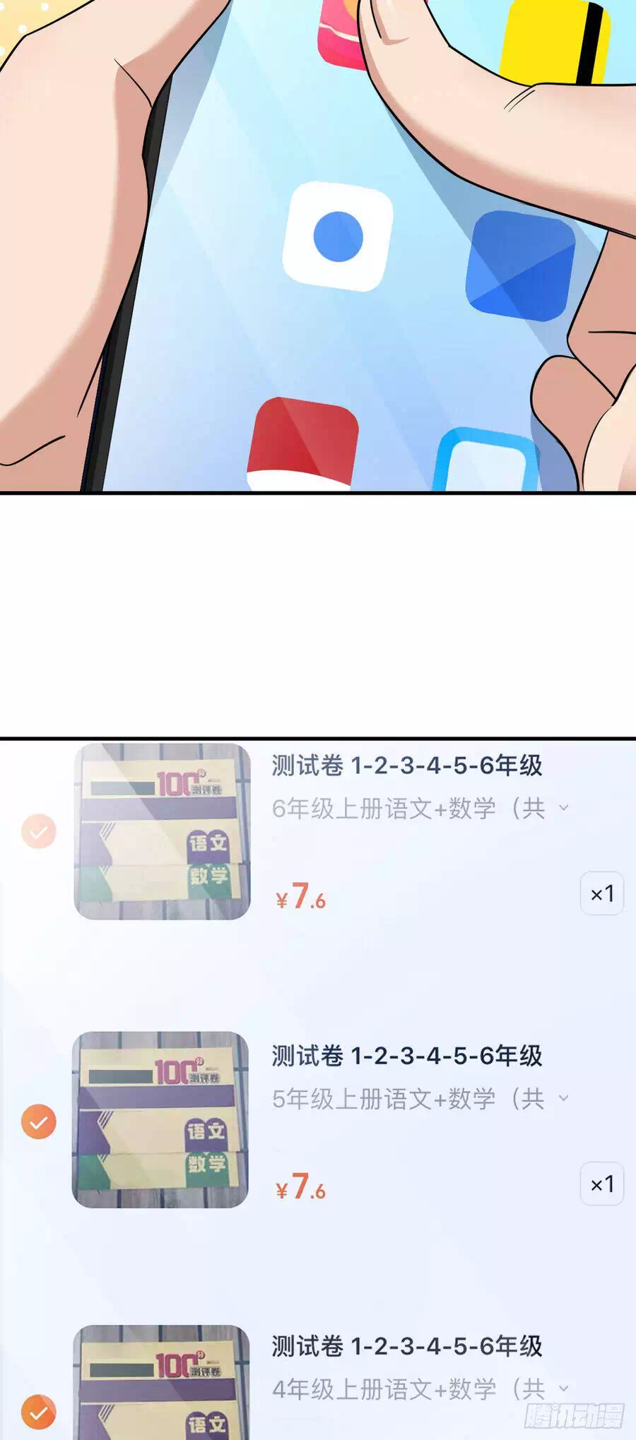 Truyện Tranh Bà Xã Nhà Tôi Đến Từ Ngàn Năm Trước trang 7