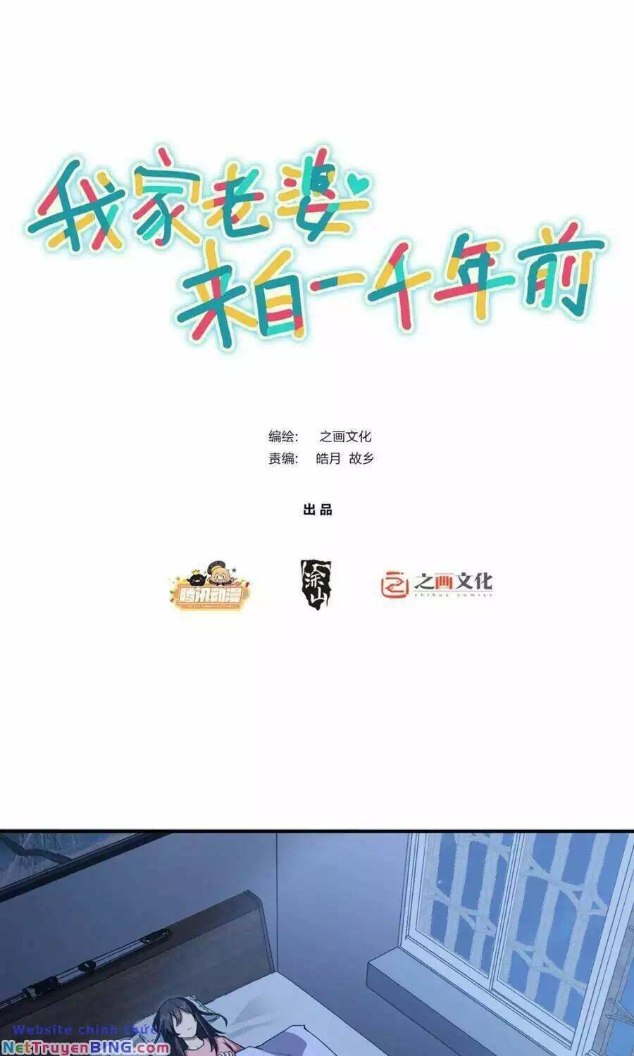 Truyện Tranh Bà Xã Nhà Tôi Đến Từ Ngàn Năm Trước trang 7