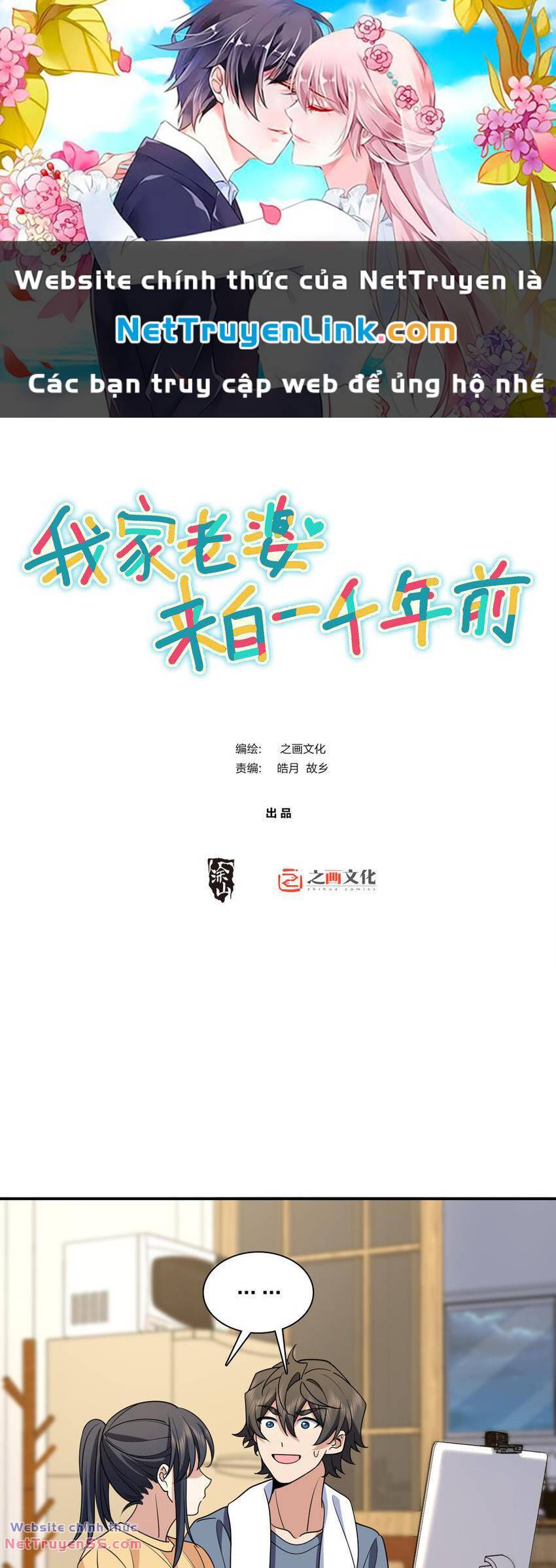 Truyện Tranh Bà Xã Nhà Tôi Đến Từ Ngàn Năm Trước trang 7
