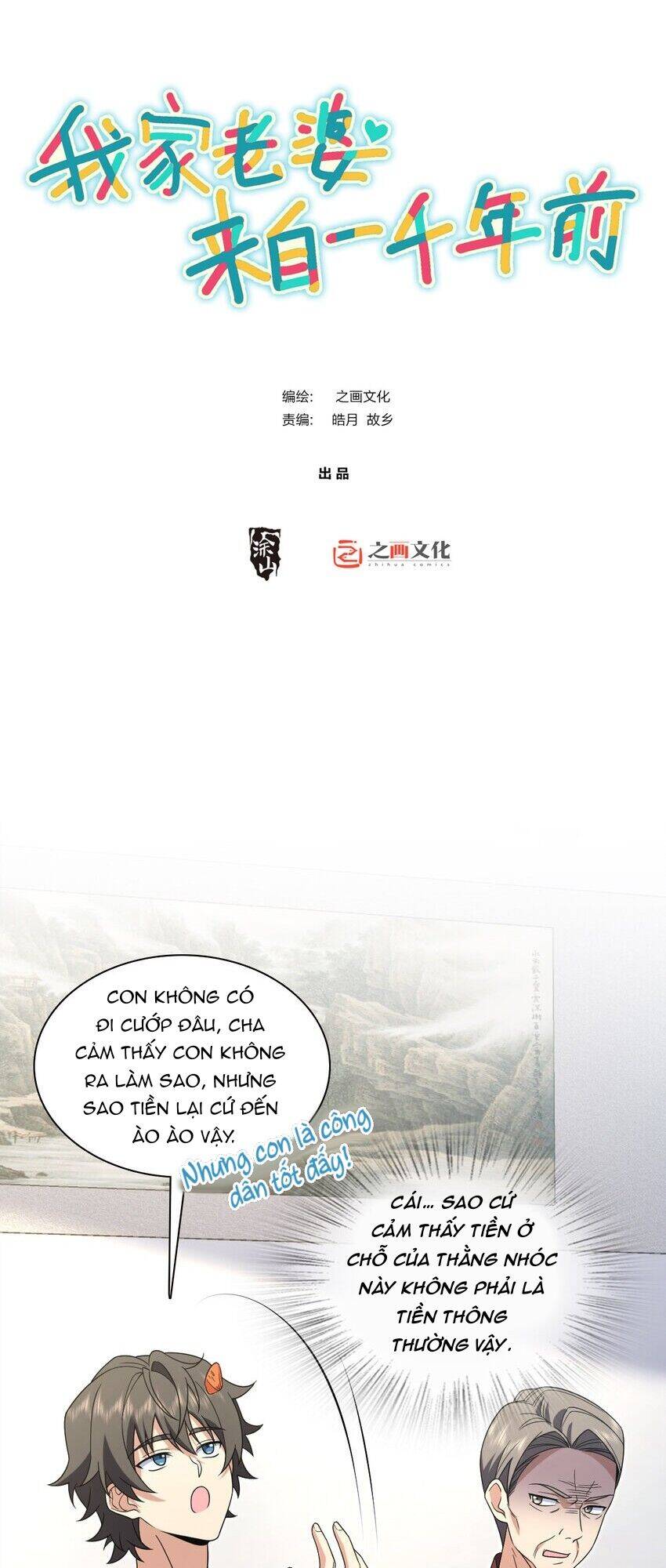 Truyện Tranh Bà Xã Nhà Tôi Đến Từ Ngàn Năm Trước trang 7