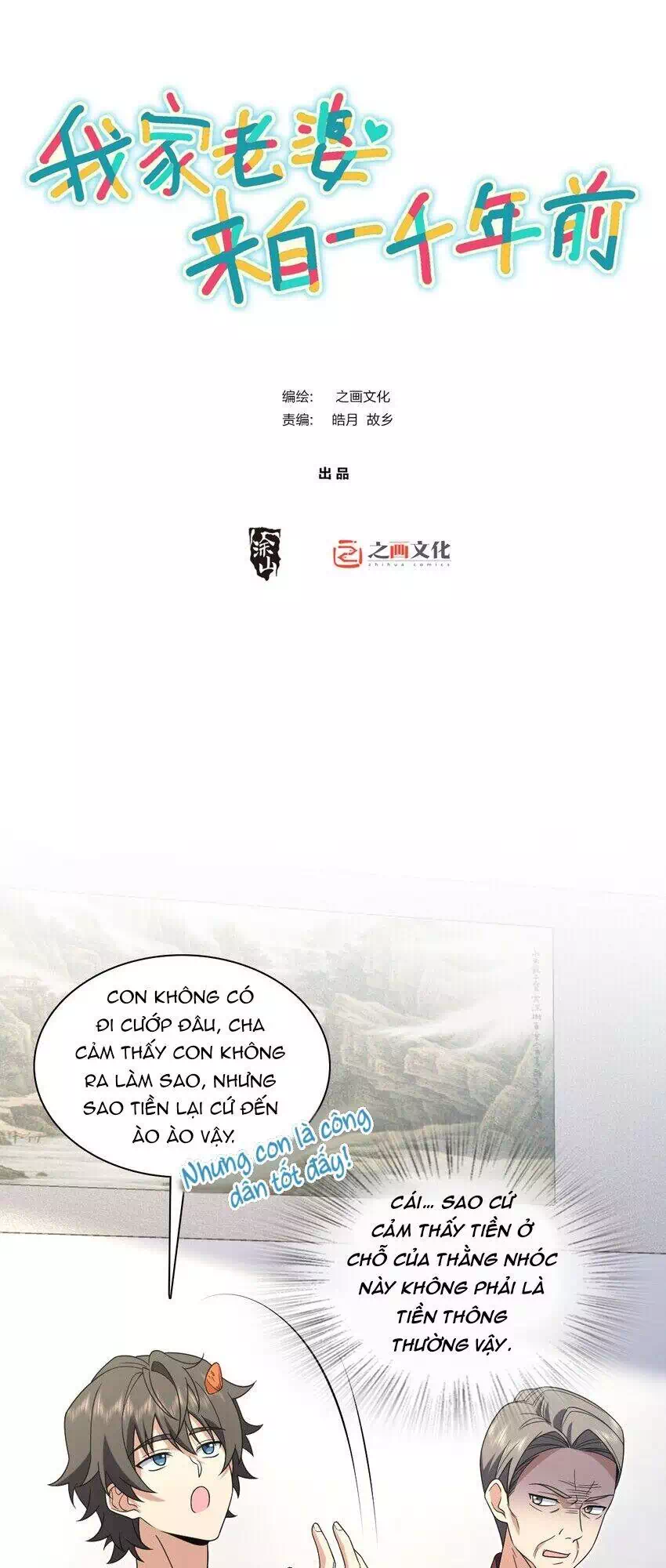 Truyện Tranh Bà Xã Nhà Tôi Đến Từ Ngàn Năm Trước trang 7