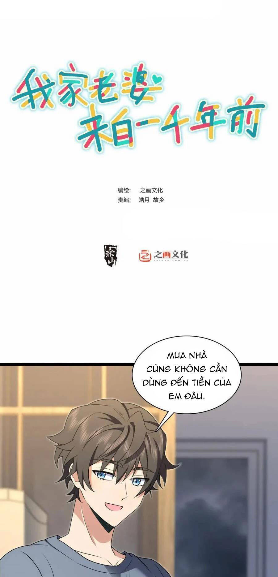 Truyện Tranh Bà Xã Nhà Tôi Đến Từ Ngàn Năm Trước trang 7