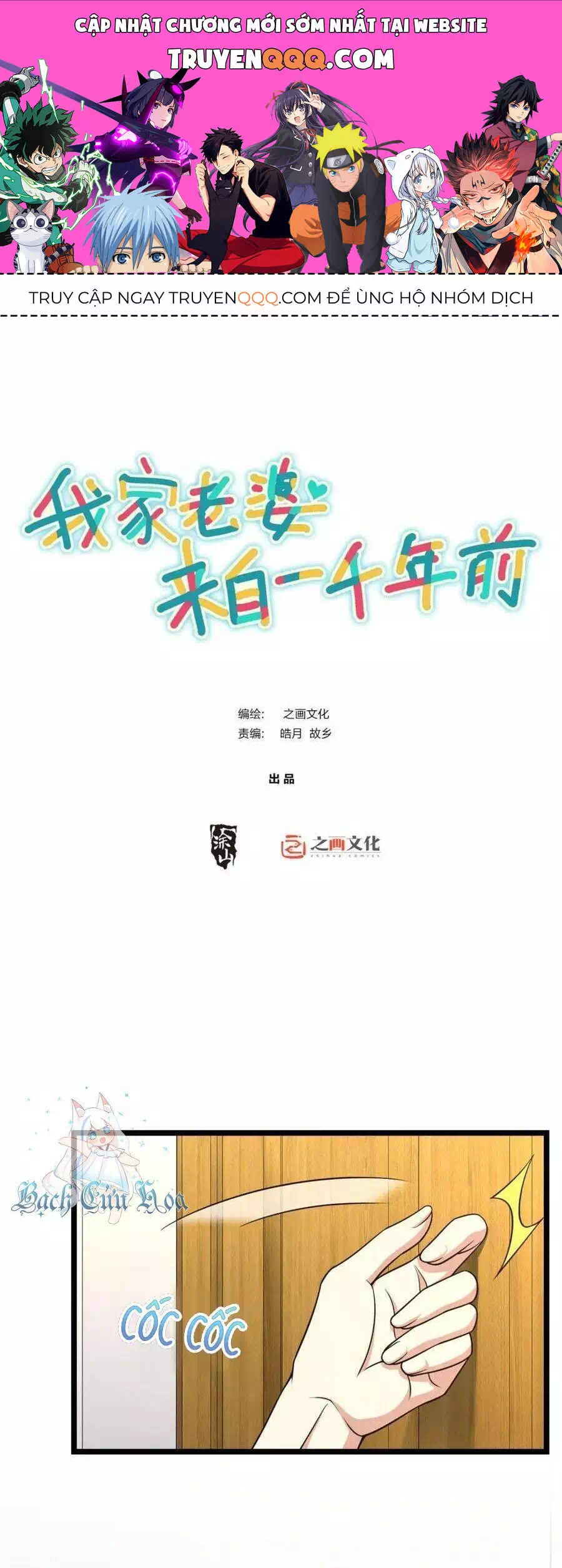 Truyện Tranh Bà Xã Nhà Tôi Đến Từ Ngàn Năm Trước trang 7