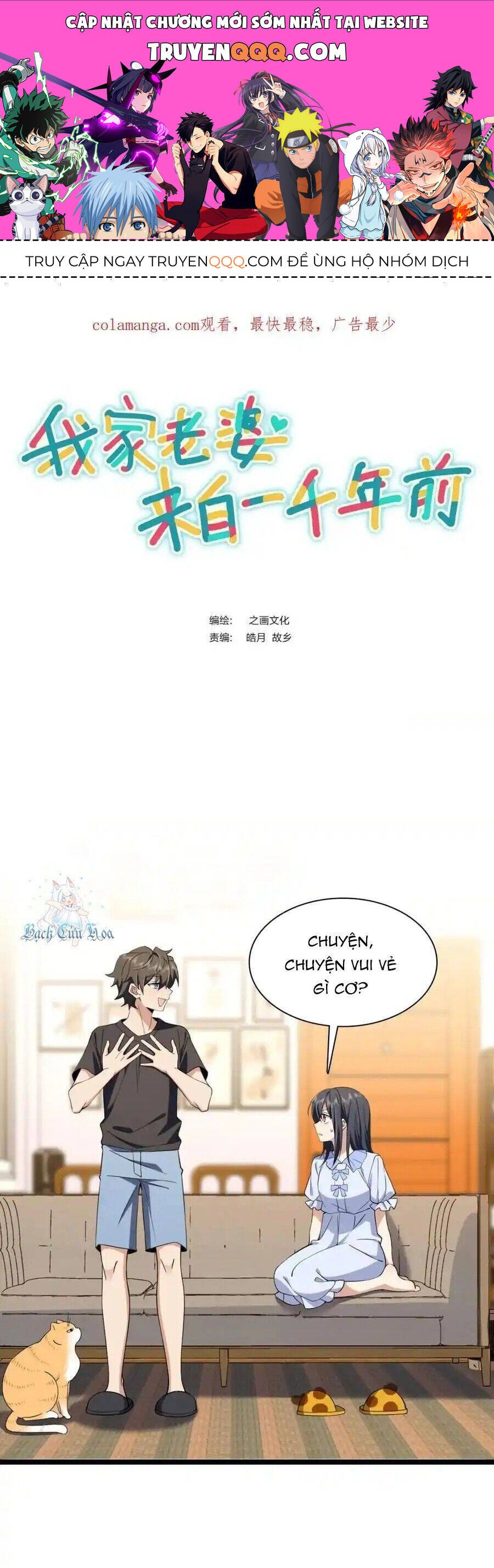 Truyện Tranh Bà Xã Nhà Tôi Đến Từ Ngàn Năm Trước trang 7