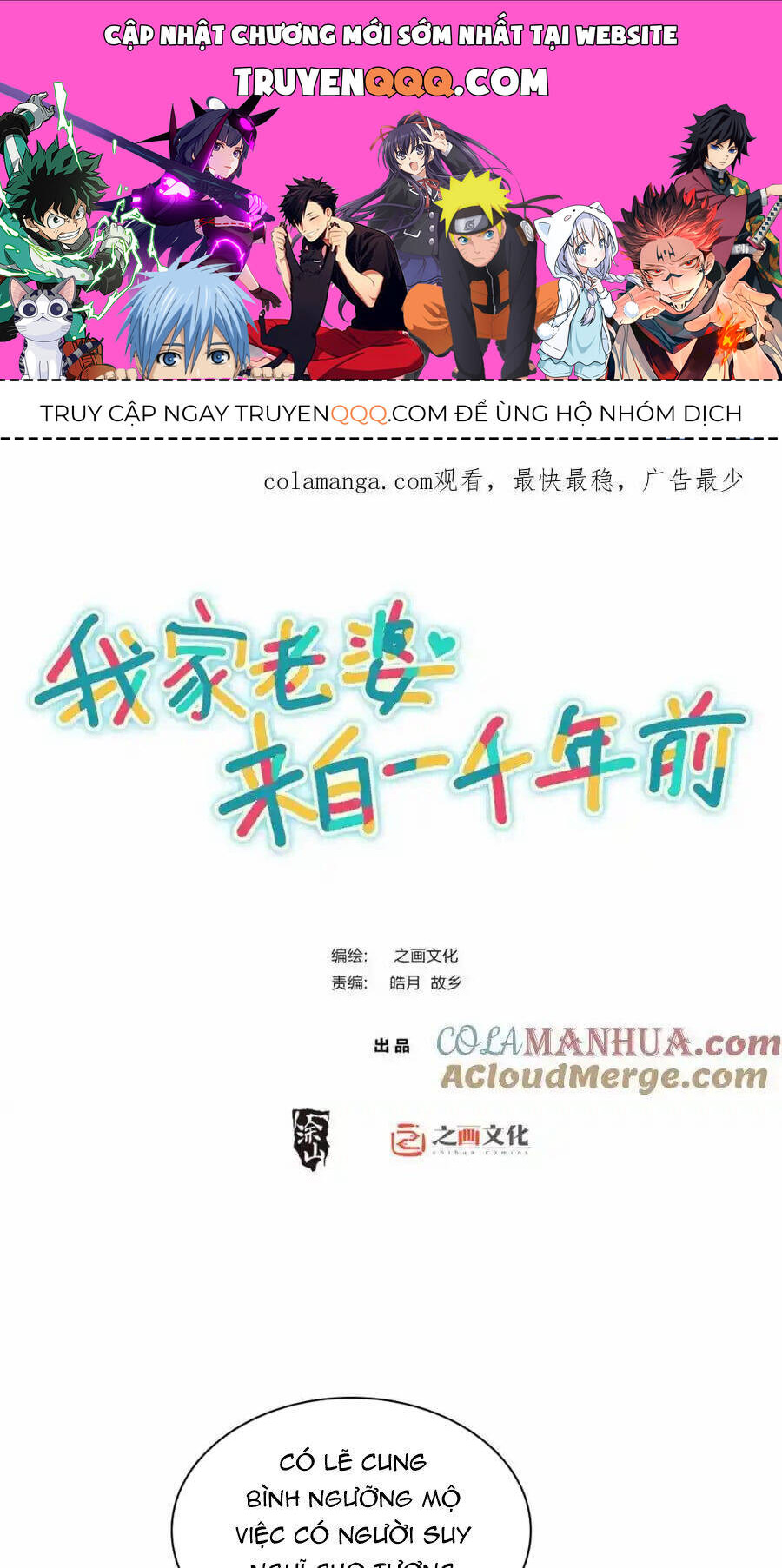 Truyện Tranh Bà Xã Nhà Tôi Đến Từ Ngàn Năm Trước trang 7