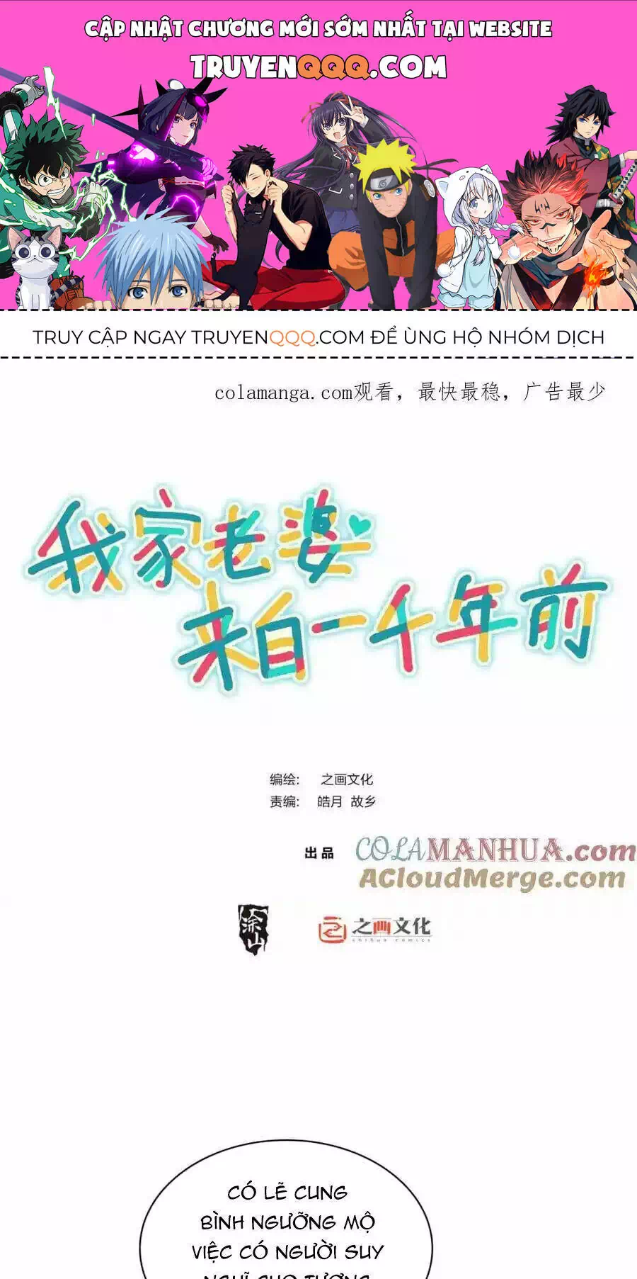 Truyện Tranh Bà Xã Nhà Tôi Đến Từ Ngàn Năm Trước trang 7