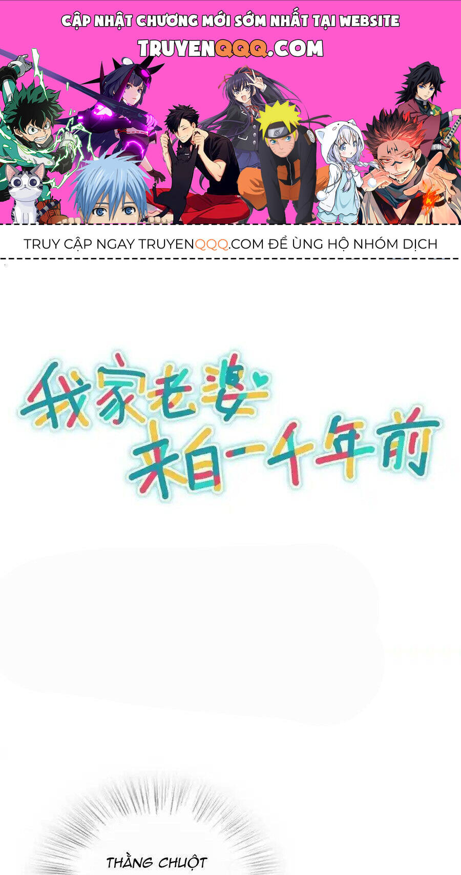 Truyện Tranh Bà Xã Nhà Tôi Đến Từ Ngàn Năm Trước trang 7