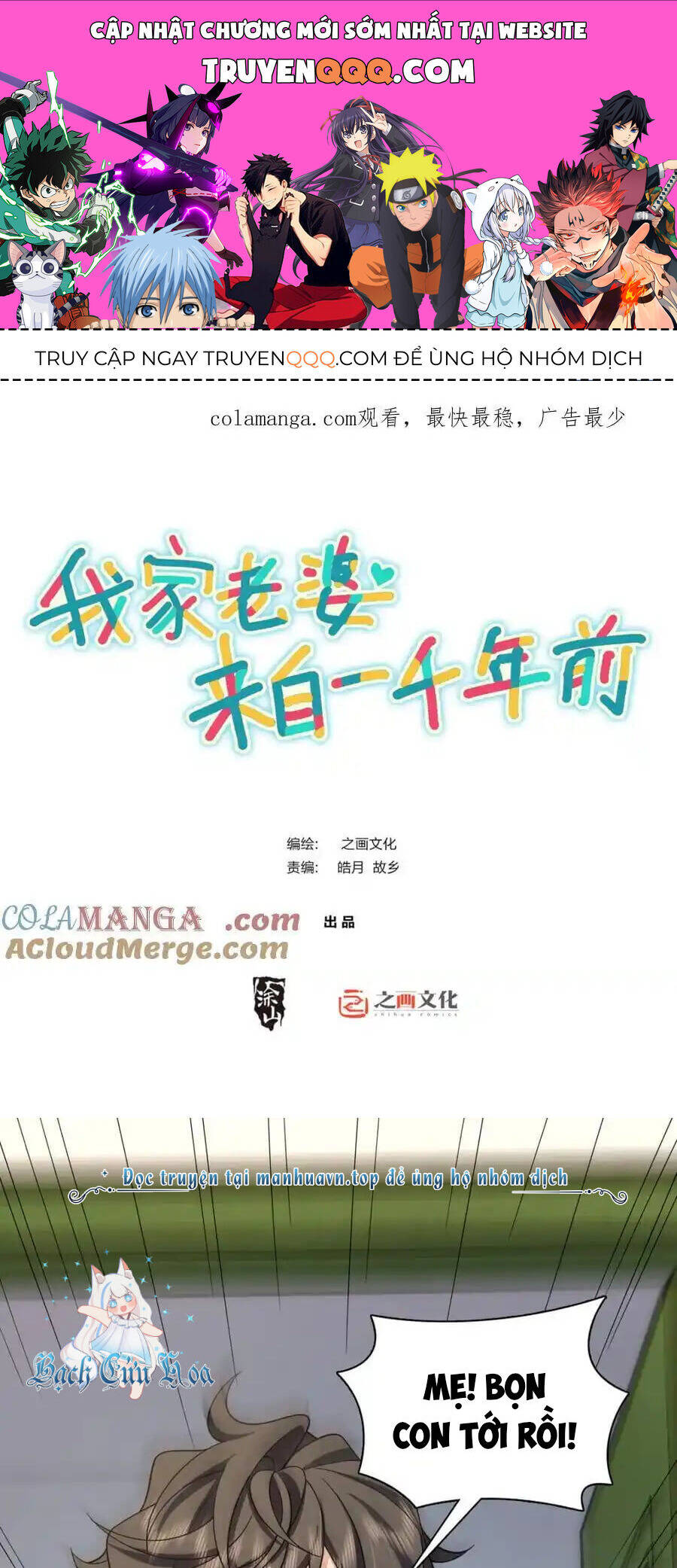 Truyện Tranh Bà Xã Nhà Tôi Đến Từ Ngàn Năm Trước trang 7