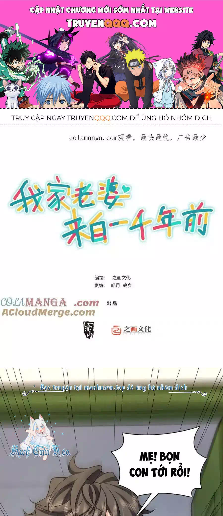 Truyện Tranh Bà Xã Nhà Tôi Đến Từ Ngàn Năm Trước trang 7