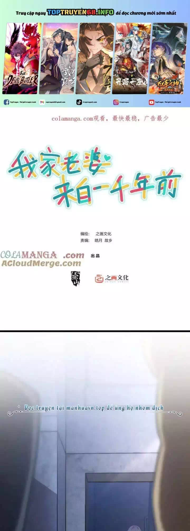 Truyện Tranh Bà Xã Nhà Tôi Đến Từ Ngàn Năm Trước trang 7