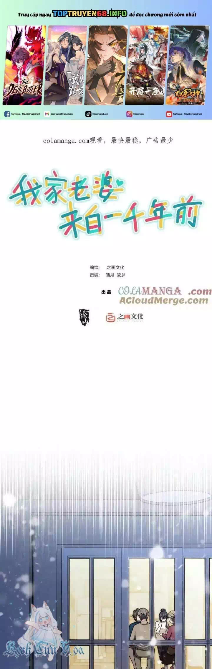 Truyện Tranh Bà Xã Nhà Tôi Đến Từ Ngàn Năm Trước trang 7