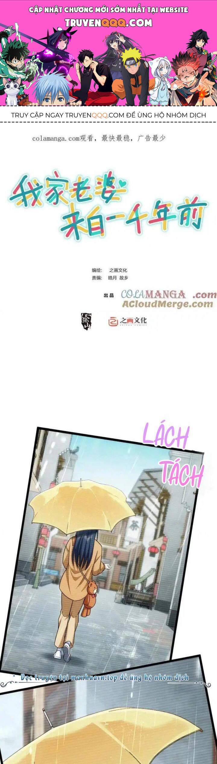 Truyện Tranh Bà Xã Nhà Tôi Đến Từ Ngàn Năm Trước trang 14423