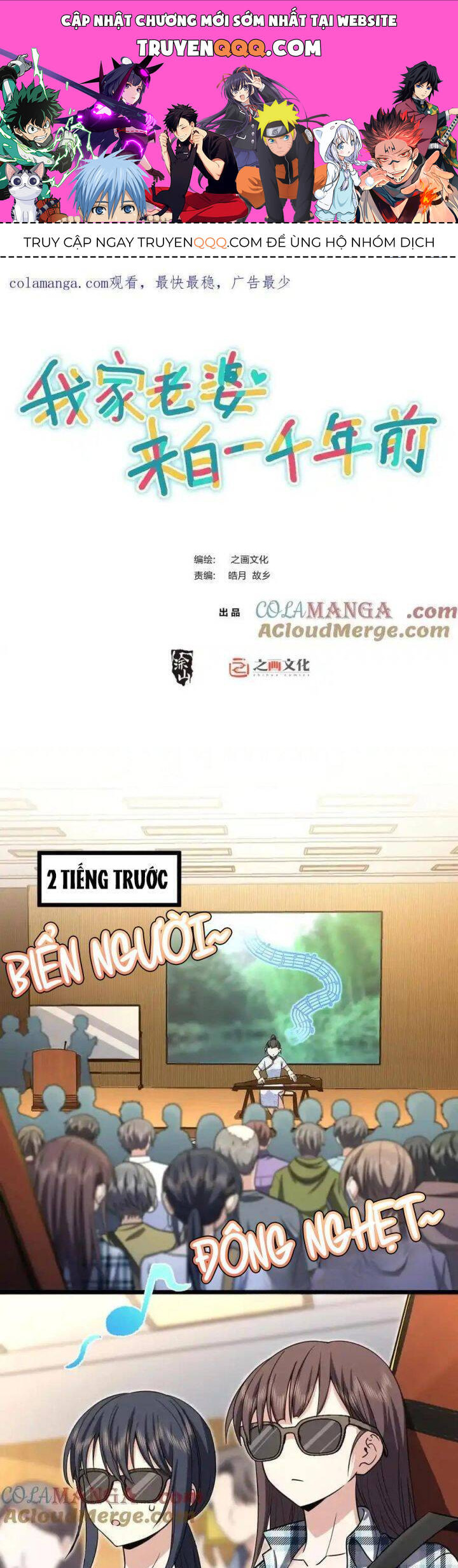 Truyện Tranh Bà Xã Nhà Tôi Đến Từ Ngàn Năm Trước trang 14536