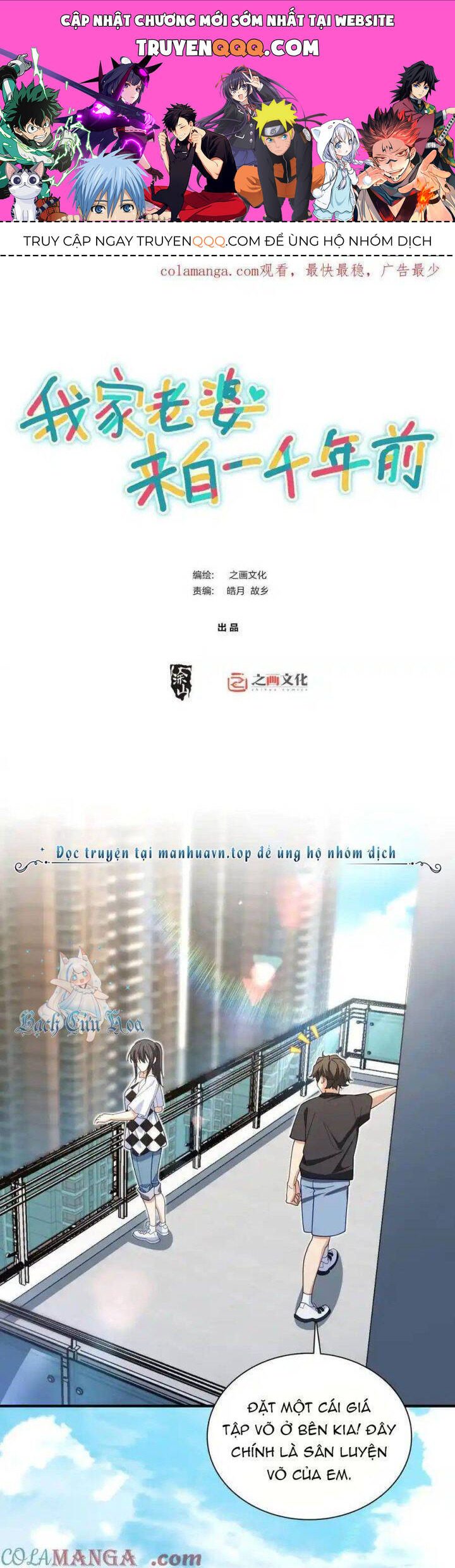 Truyện Tranh Bà Xã Nhà Tôi Đến Từ Ngàn Năm Trước trang 7