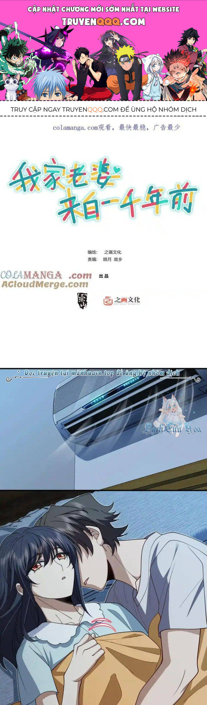 Truyện Tranh Bà Xã Nhà Tôi Đến Từ Ngàn Năm Trước trang 7