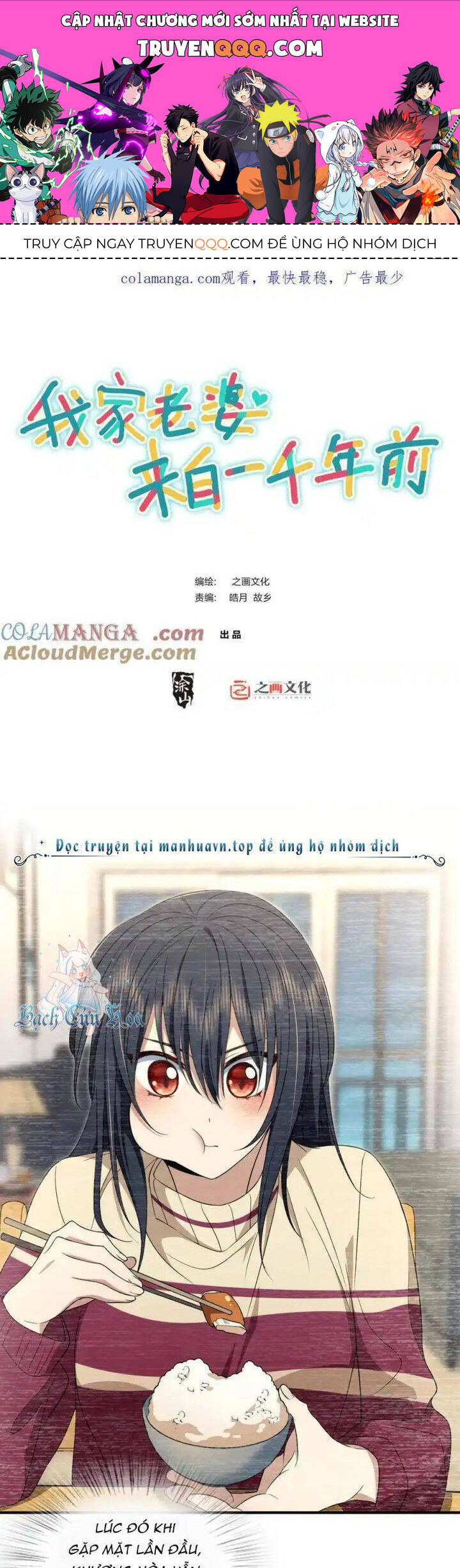 Truyện Tranh Bà Xã Nhà Tôi Đến Từ Ngàn Năm Trước trang 7