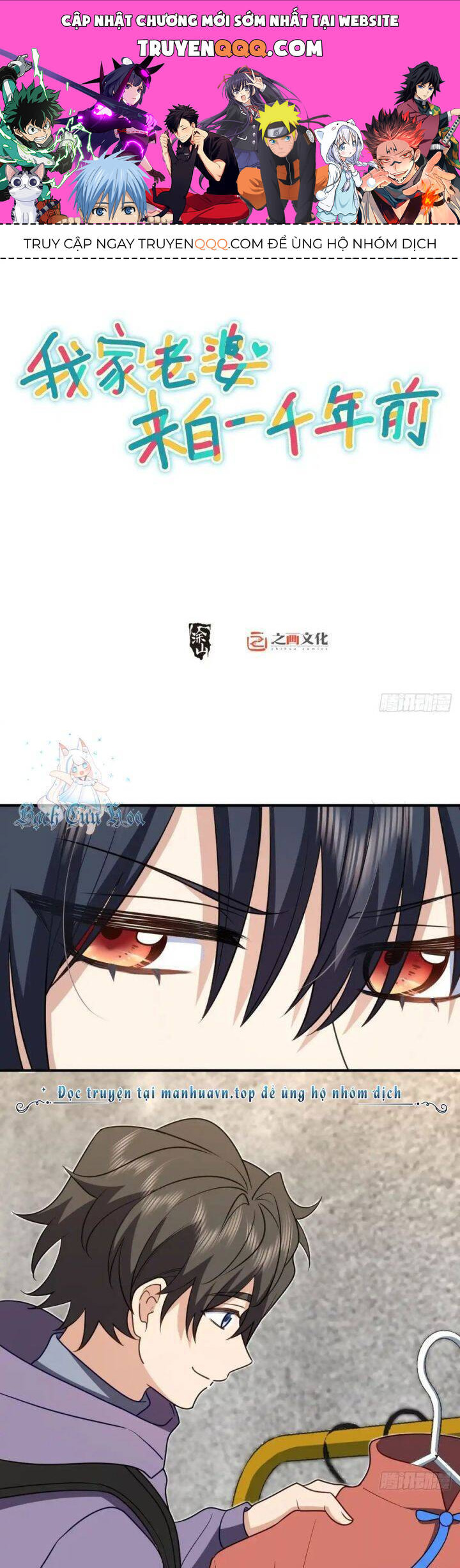 Truyện Tranh Bà Xã Nhà Tôi Đến Từ Ngàn Năm Trước trang 7