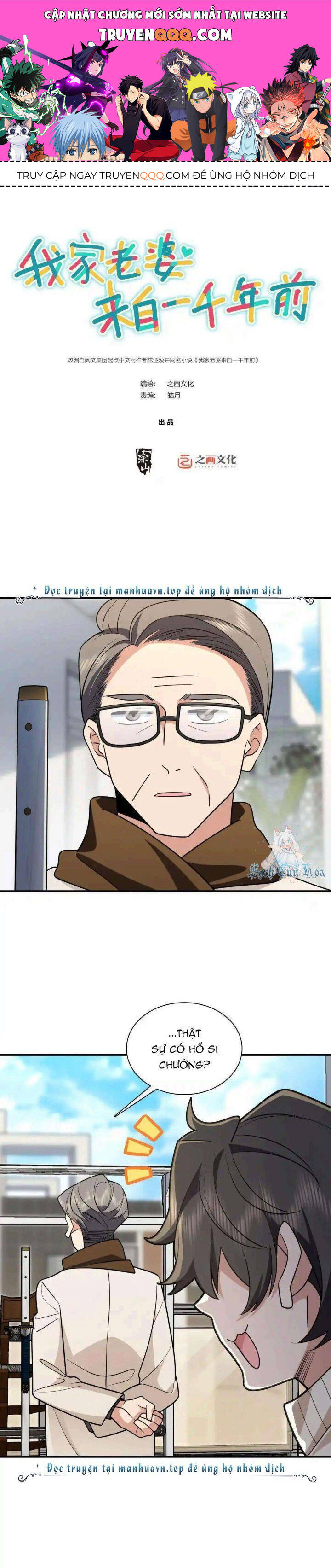 Truyện Tranh Bà Xã Nhà Tôi Đến Từ Ngàn Năm Trước trang 7