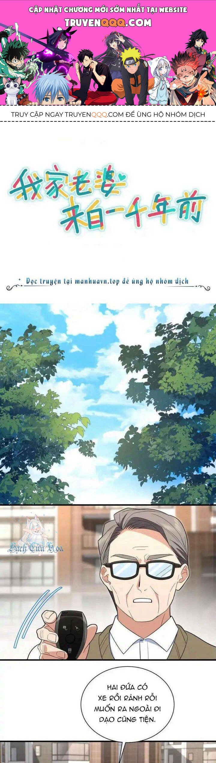 Truyện Tranh Bà Xã Nhà Tôi Đến Từ Ngàn Năm Trước trang 7