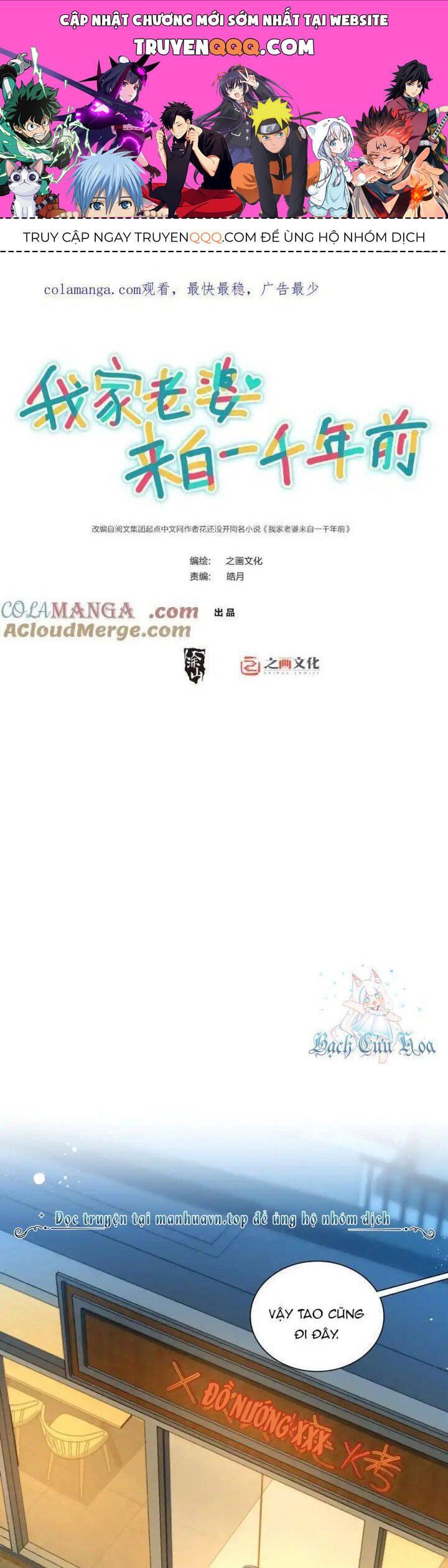 Truyện Tranh Bà Xã Nhà Tôi Đến Từ Ngàn Năm Trước trang 7