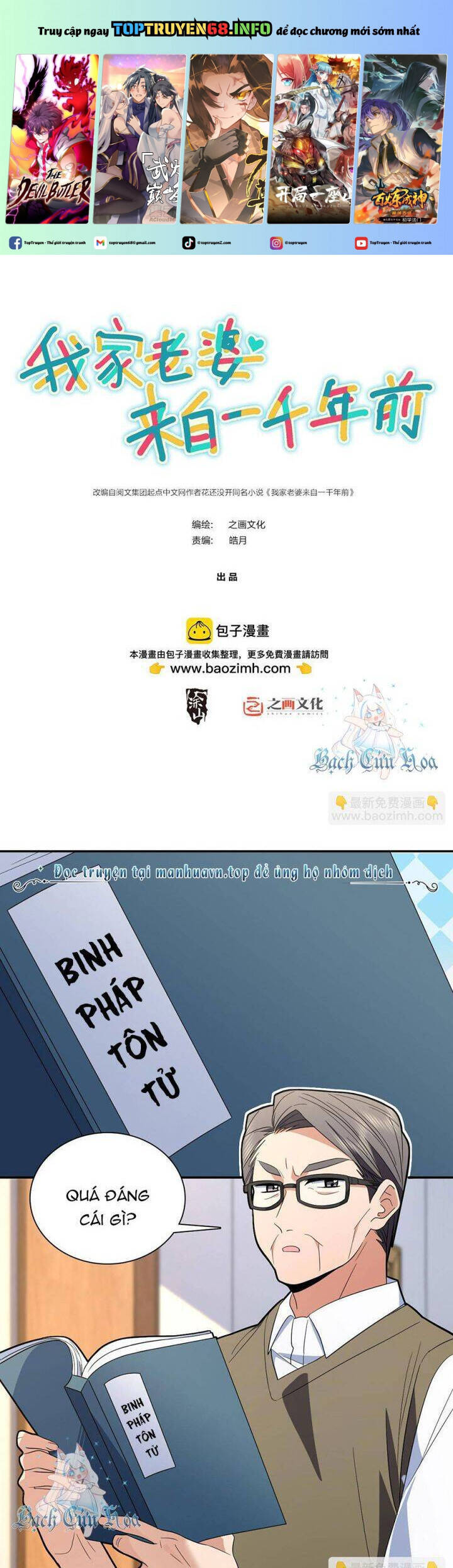 Truyện Tranh Bà Xã Nhà Tôi Đến Từ Ngàn Năm Trước trang 7