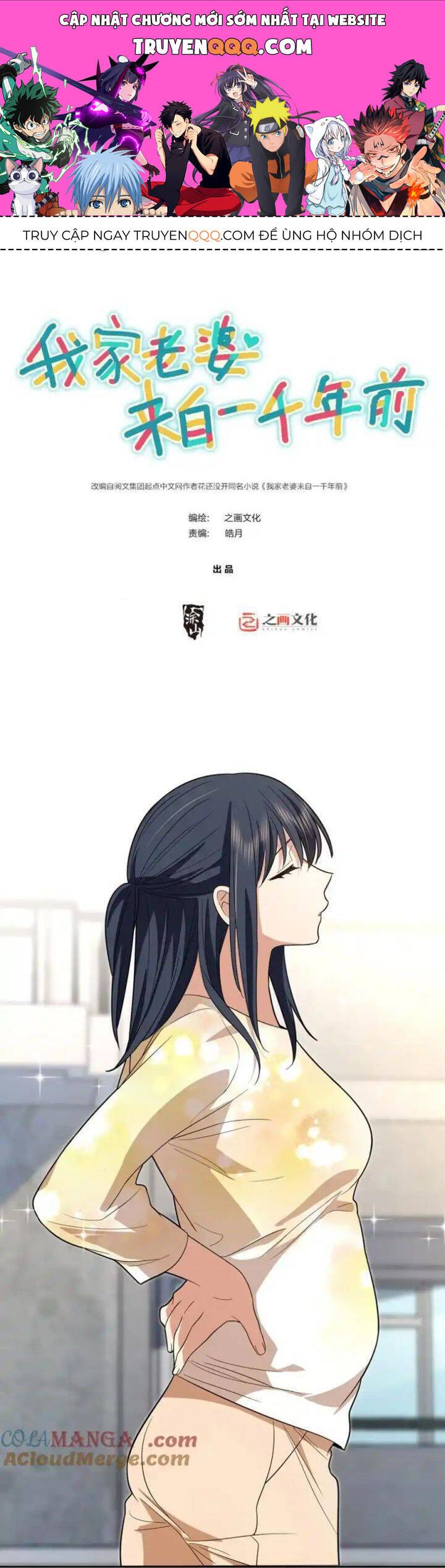 Truyện Tranh Bà Xã Nhà Tôi Đến Từ Ngàn Năm Trước trang 7