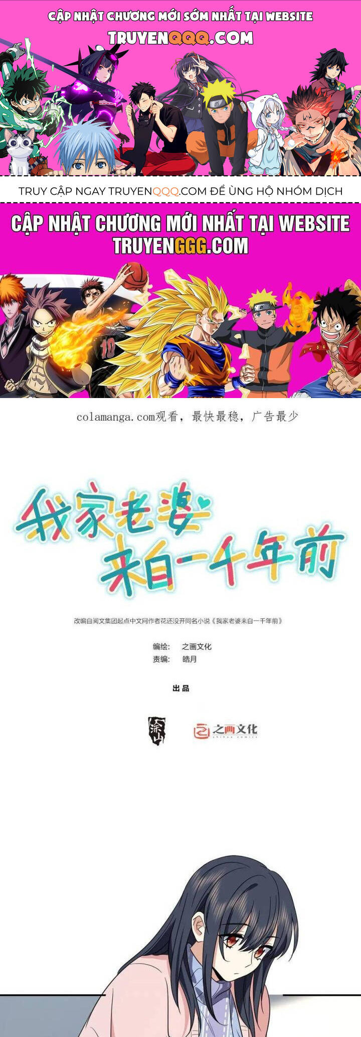 Truyện Tranh Bà Xã Nhà Tôi Đến Từ Ngàn Năm Trước trang 7