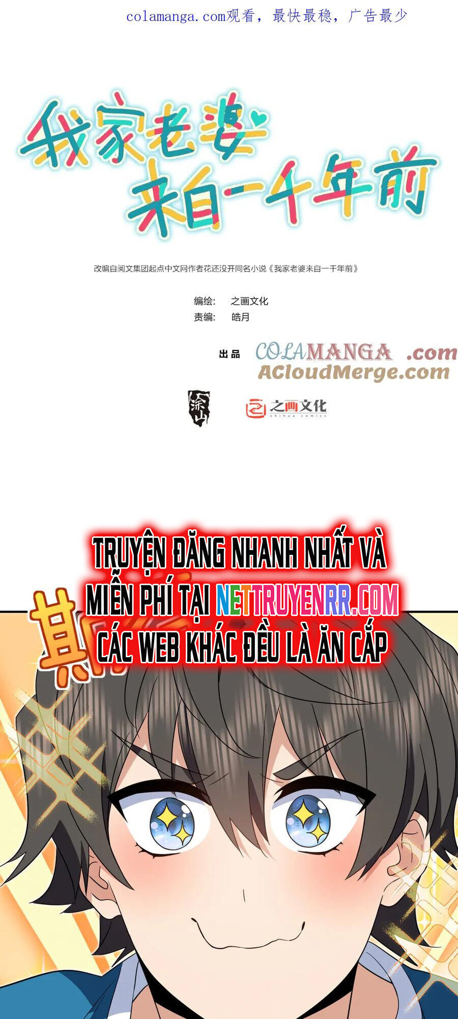 Truyện Tranh Bà Xã Nhà Tôi Đến Từ Ngàn Năm Trước trang 16641