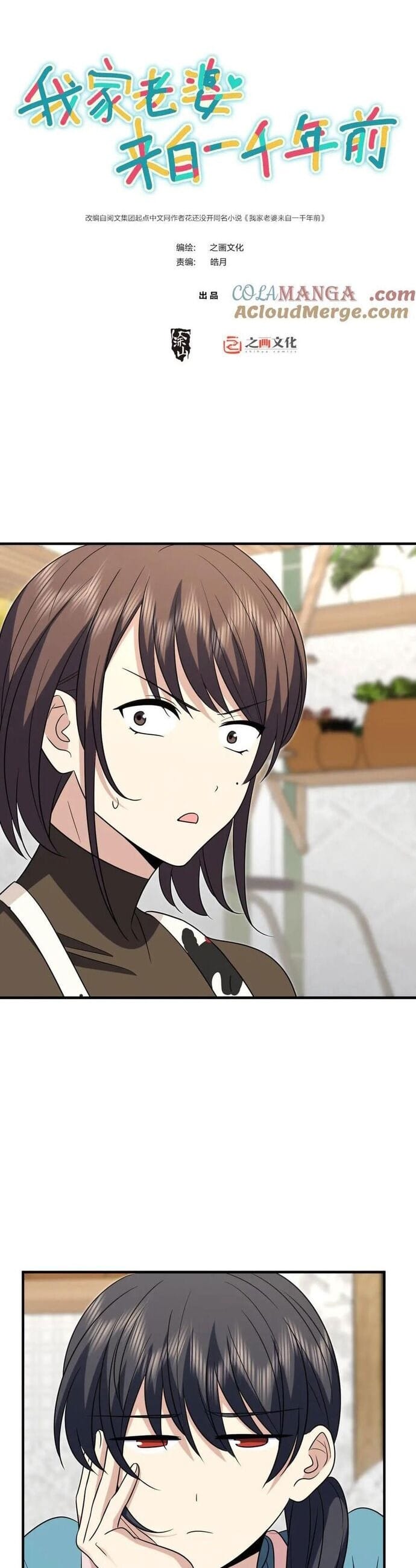 Truyện Tranh Bà Xã Nhà Tôi Đến Từ Ngàn Năm Trước trang 7