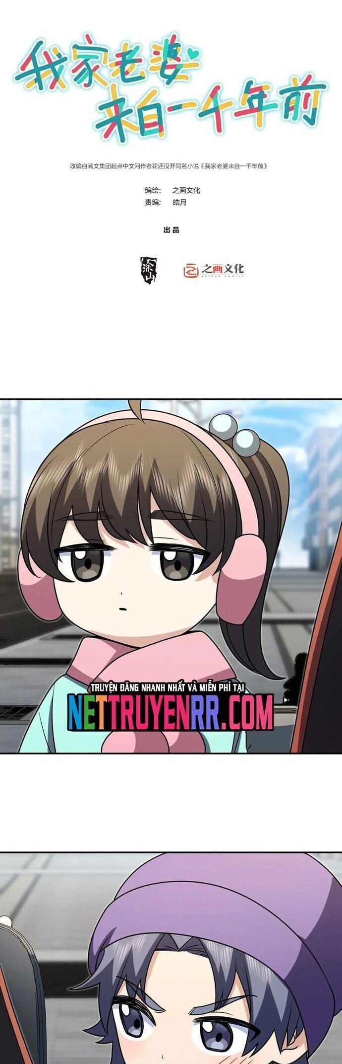 Truyện Tranh Bà Xã Nhà Tôi Đến Từ Ngàn Năm Trước trang 7