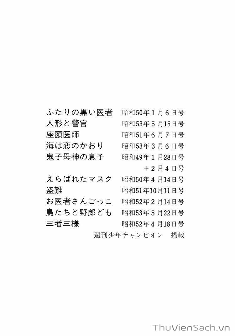 Truyện Tranh Bác Sĩ Quái Dị - Black Jack trang 3