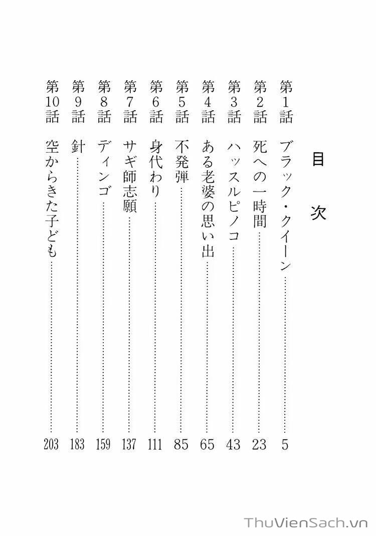 Truyện Tranh Bác Sĩ Quái Dị - Black Jack trang 3