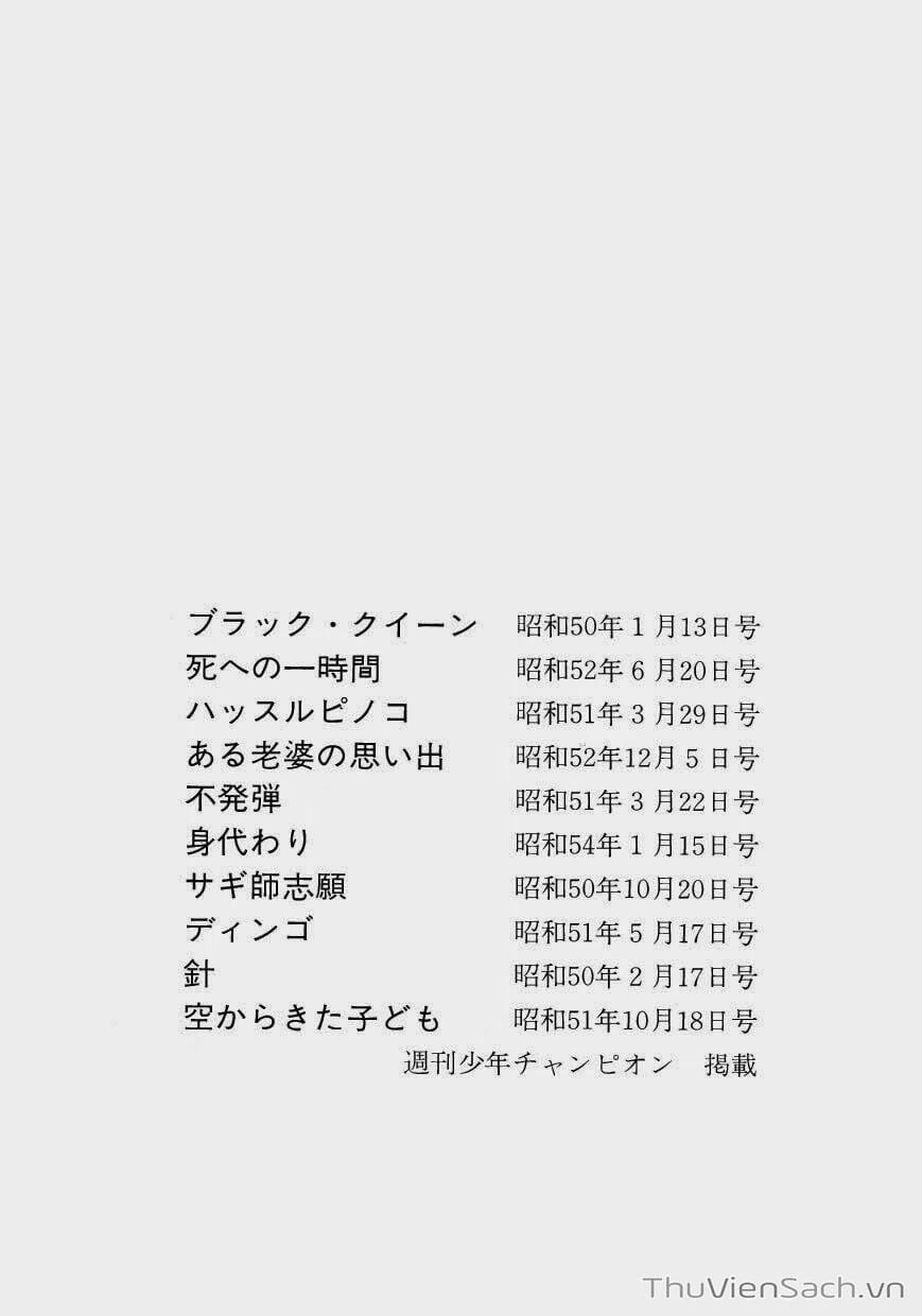 Truyện Tranh Bác Sĩ Quái Dị - Black Jack trang 3