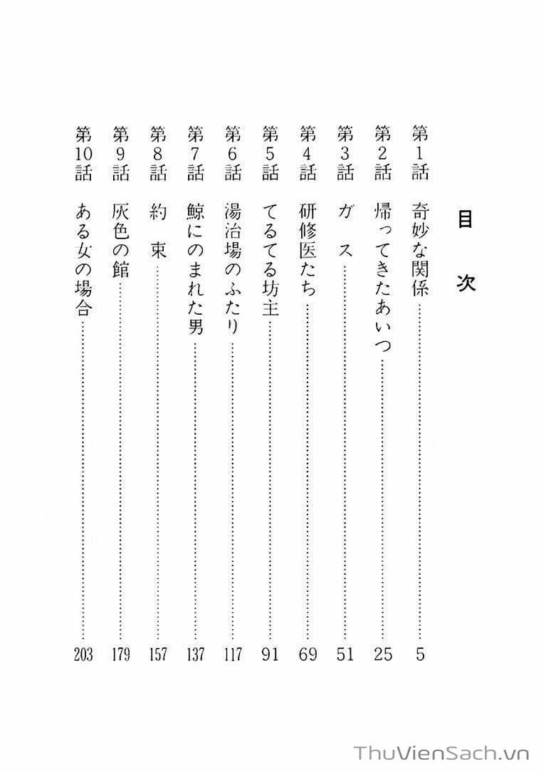 Truyện Tranh Bác Sĩ Quái Dị - Black Jack trang 3