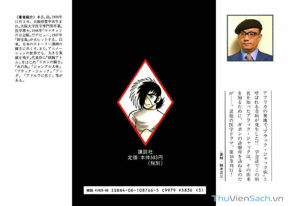 Truyện Tranh Bác Sĩ Quái Dị - Black Jack trang 3