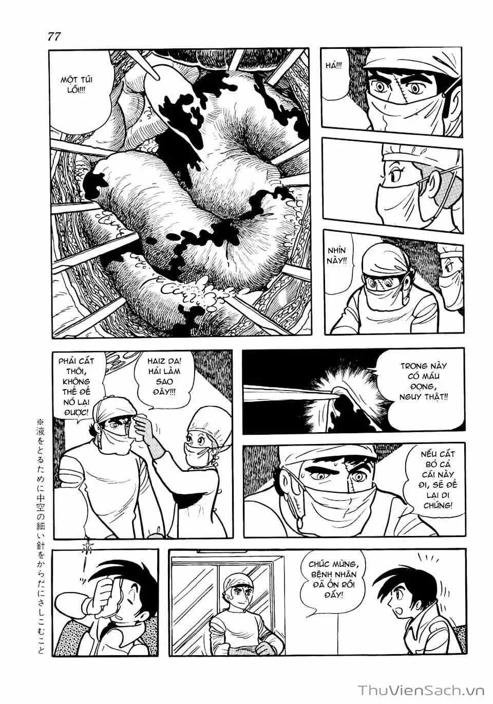 Truyện Tranh Bác Sĩ Quái Dị - Black Jack trang 3