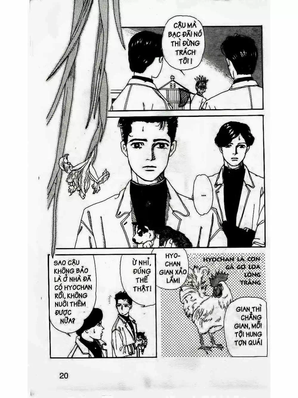 Truyện Tranh Bác Sĩ Thú Y - Doubutsu No Oisha-San trang 4
