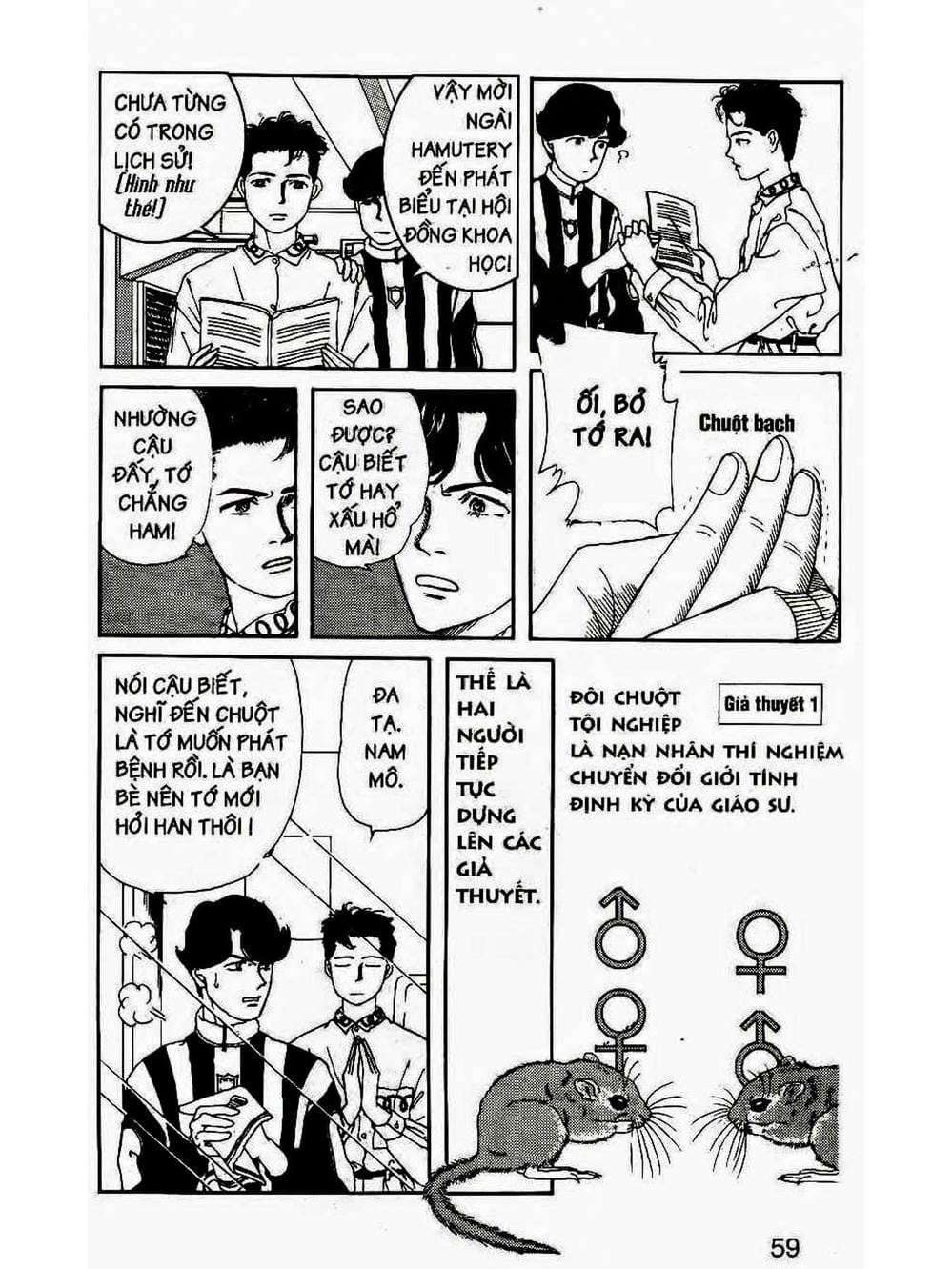 Truyện Tranh Bác Sĩ Thú Y - Doubutsu No Oisha-San trang 4