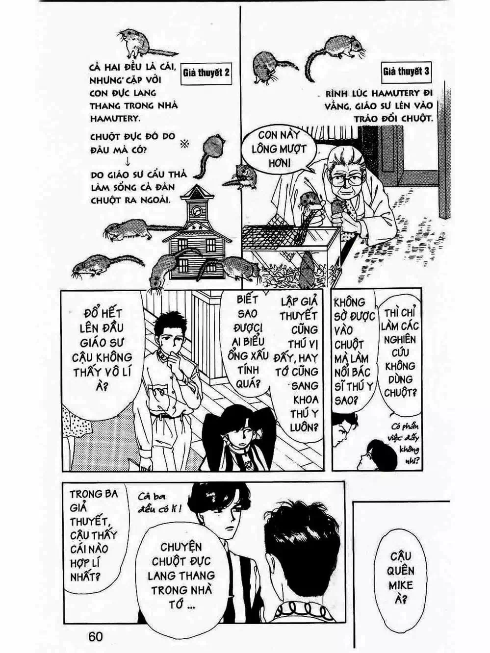 Truyện Tranh Bác Sĩ Thú Y - Doubutsu No Oisha-San trang 4