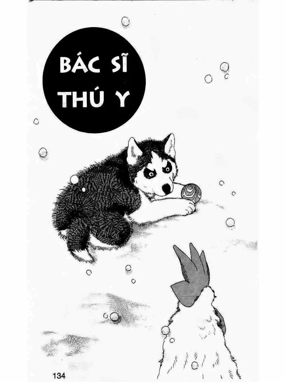 Truyện Tranh Bác Sĩ Thú Y - Doubutsu No Oisha-San trang 4