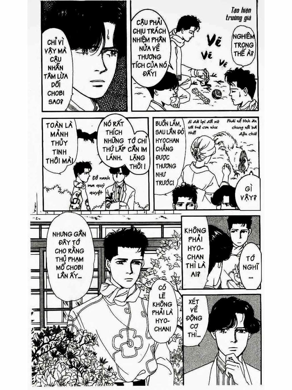 Truyện Tranh Bác Sĩ Thú Y - Doubutsu No Oisha-San trang 4