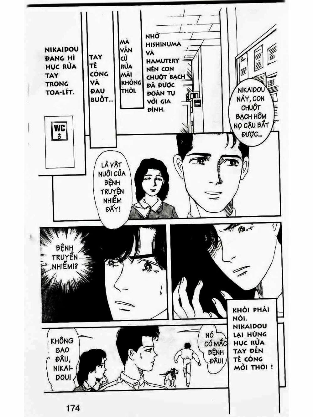 Truyện Tranh Bác Sĩ Thú Y - Doubutsu No Oisha-San trang 4