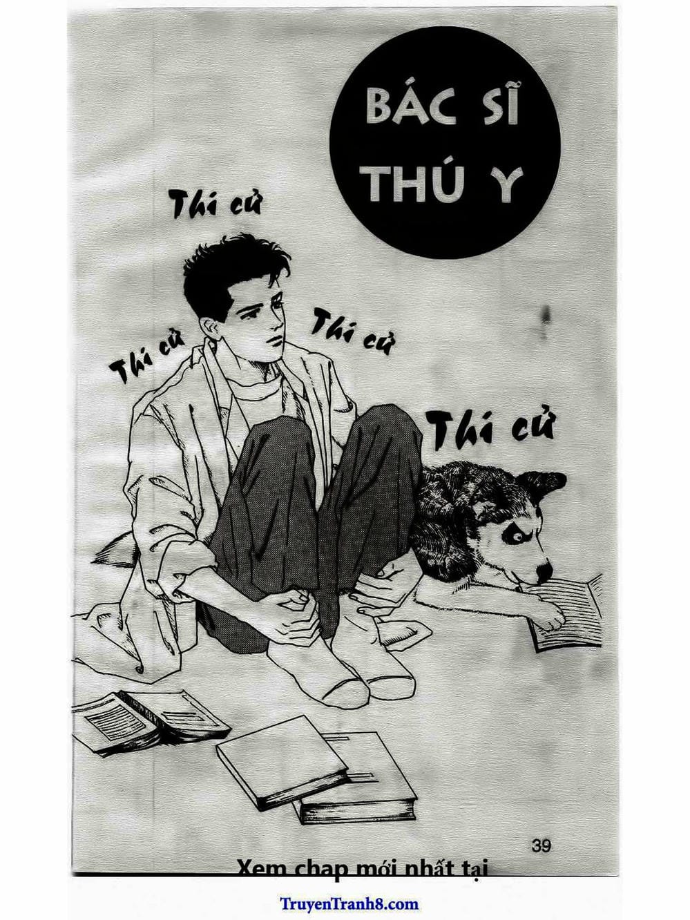 Truyện Tranh Bác Sĩ Thú Y - Doubutsu No Oisha-San trang 4