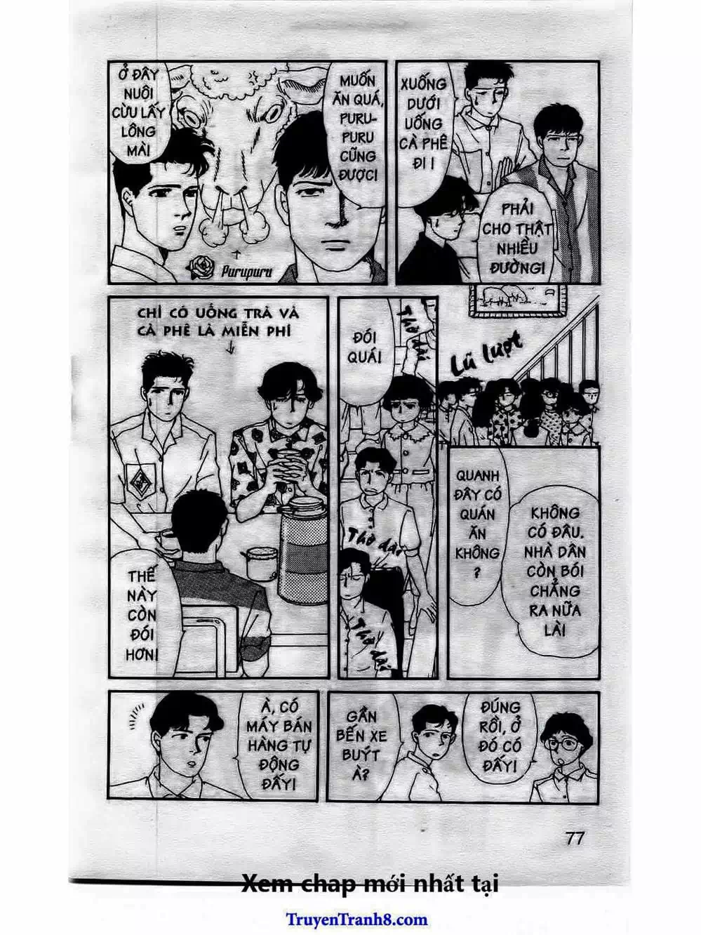 Truyện Tranh Bác Sĩ Thú Y - Doubutsu No Oisha-San trang 4