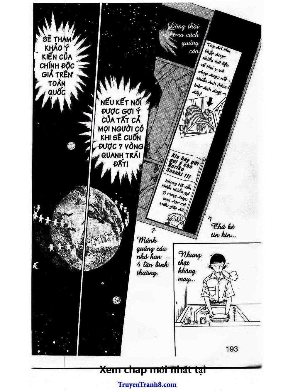 Truyện Tranh Bác Sĩ Thú Y - Doubutsu No Oisha-San trang 4