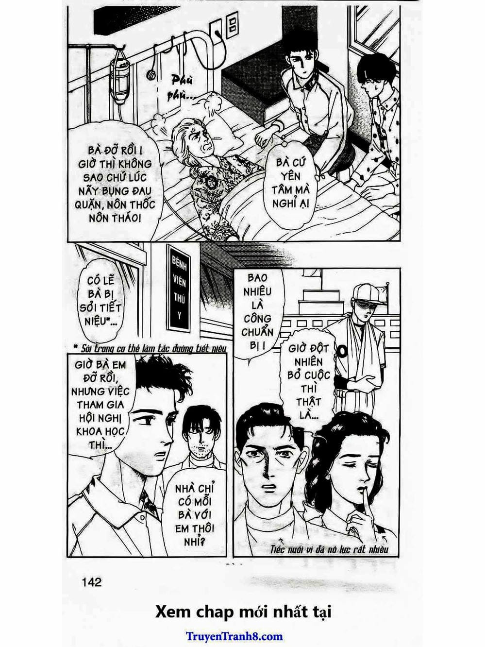 Truyện Tranh Bác Sĩ Thú Y - Doubutsu No Oisha-San trang 4