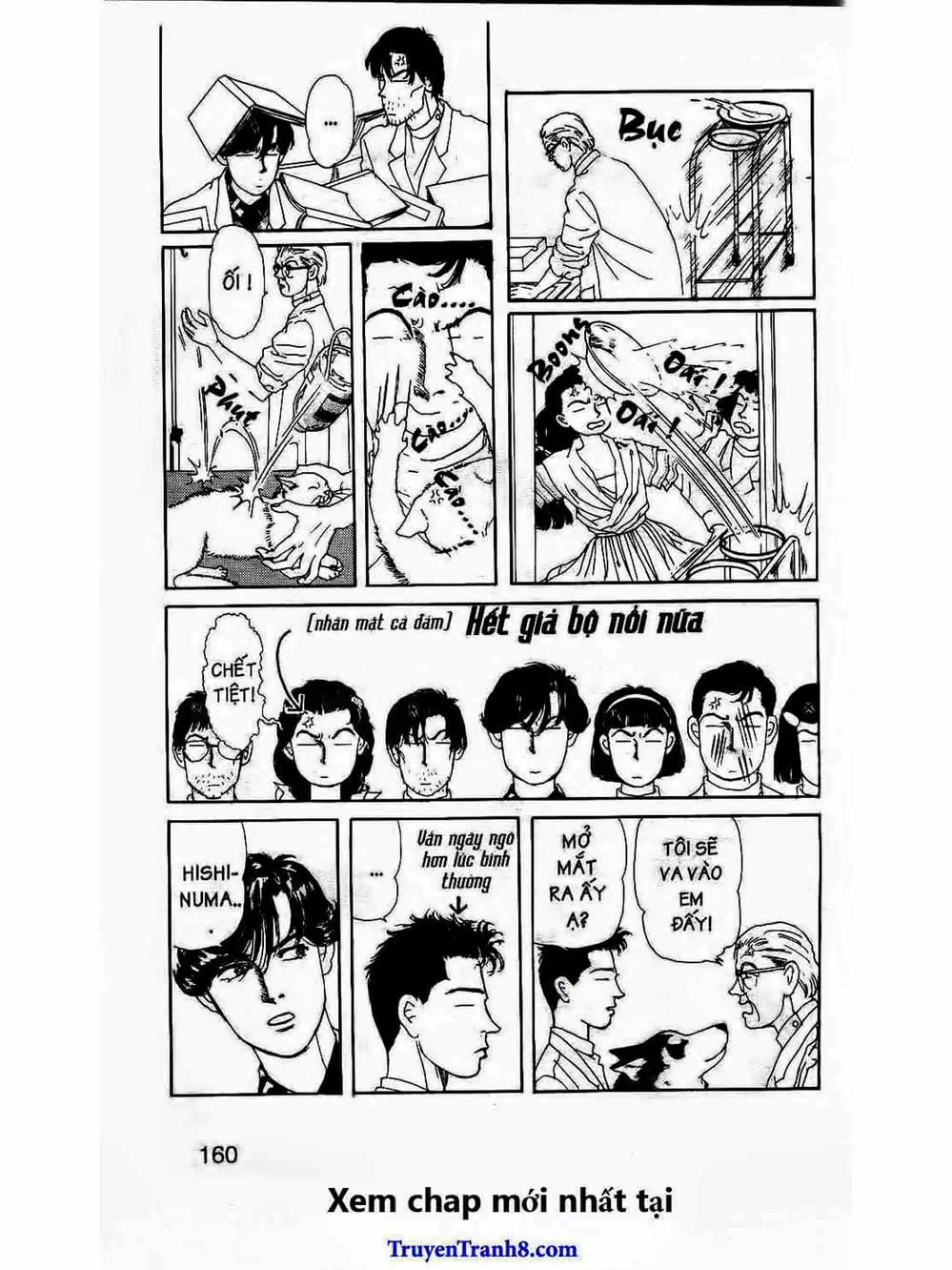 Truyện Tranh Bác Sĩ Thú Y - Doubutsu No Oisha-San trang 4