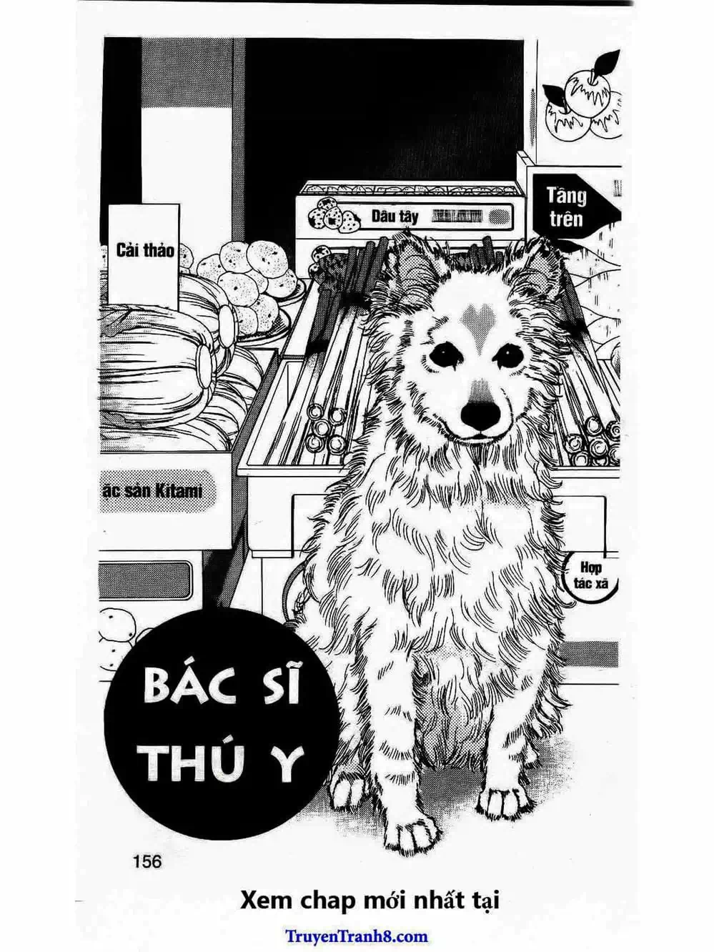 Truyện Tranh Bác Sĩ Thú Y - Doubutsu No Oisha-San trang 4